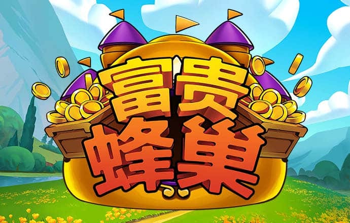 米博体育8383登录入口