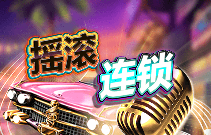 爱赢体育App